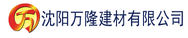 沈阳电视剧收视率排行榜建材有限公司_沈阳轻质石膏厂家抹灰_沈阳石膏自流平生产厂家_沈阳砌筑砂浆厂家